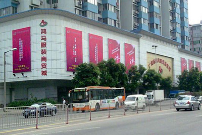 2018年廣州五大庫存尾貨服裝批發(fā)市場(chǎng)指南